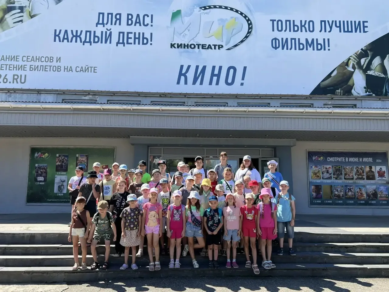 🌞 Лагерь в самом разгаре! 🌞

Друзья, у нас полным ходом идёт вторая смена пришкольного лагеря — ещ