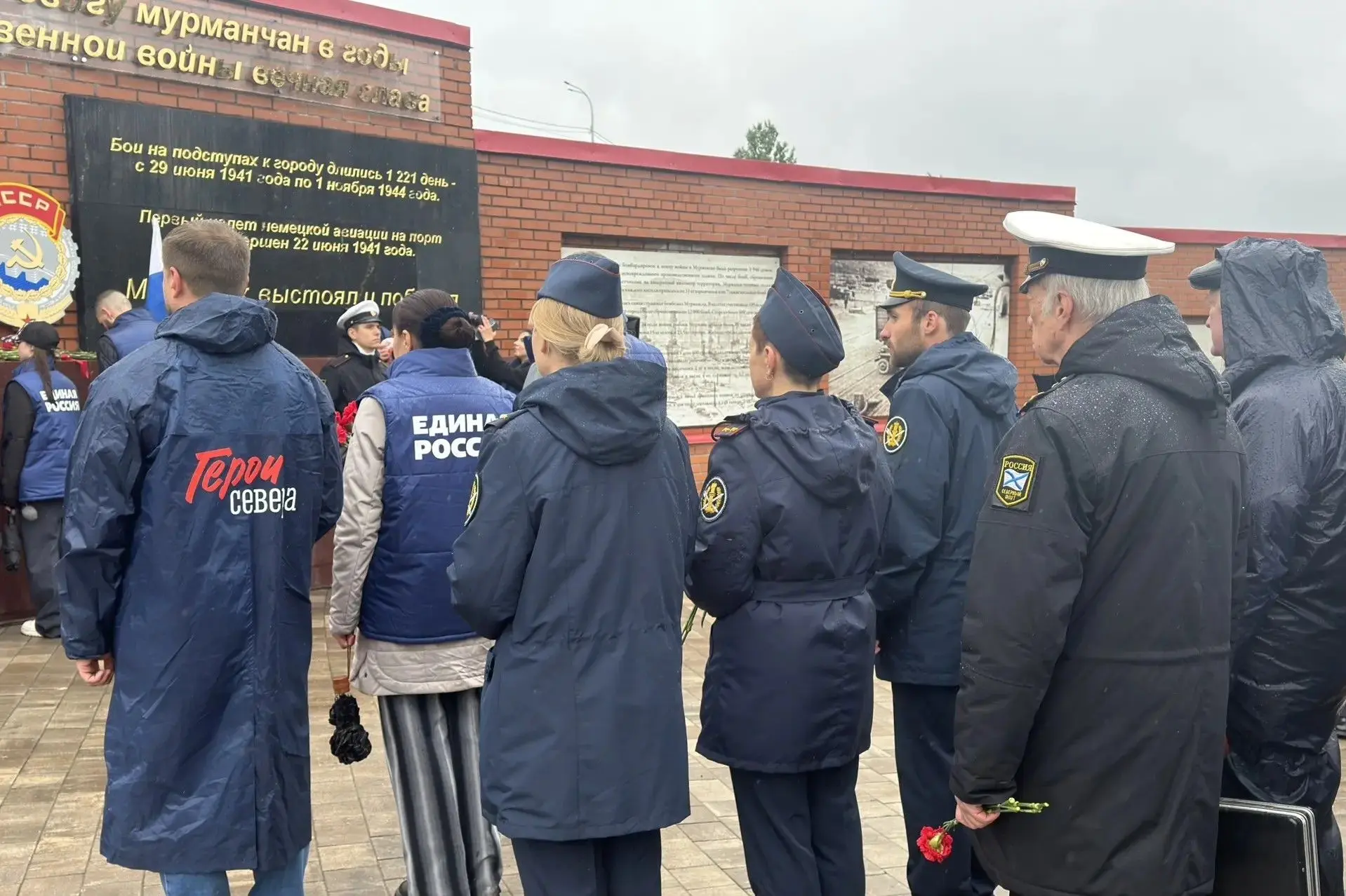 Сотрудники УФСИН России по Мурманской области приняли участие в митинге, посвященном стойкости и муж