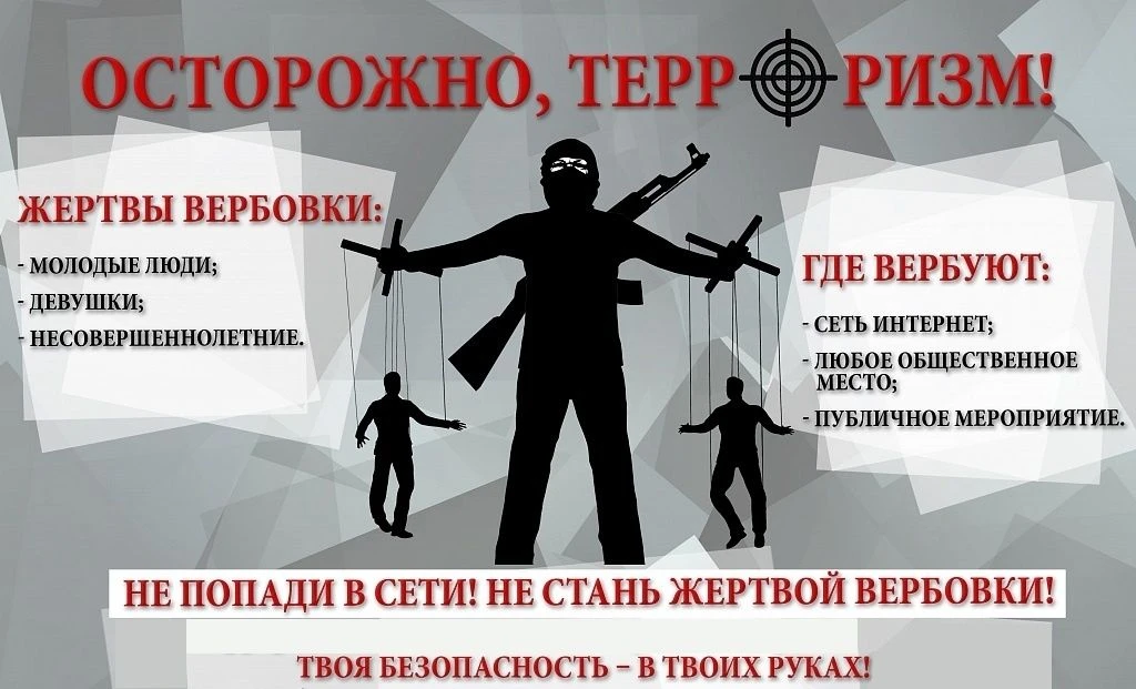 На фоне проведения специальной военной операции Вооруженными Силами Российской Федераци...
