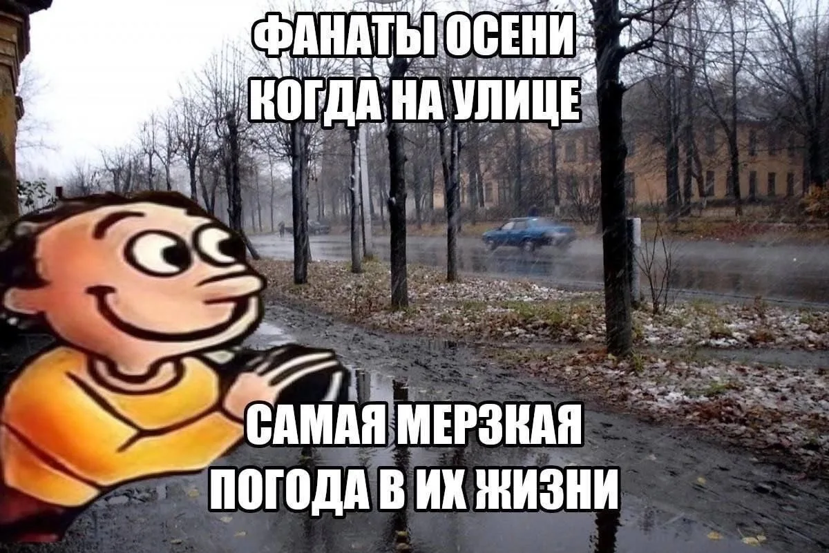 Свердловчан ждут сильные осадки и мокрый снег