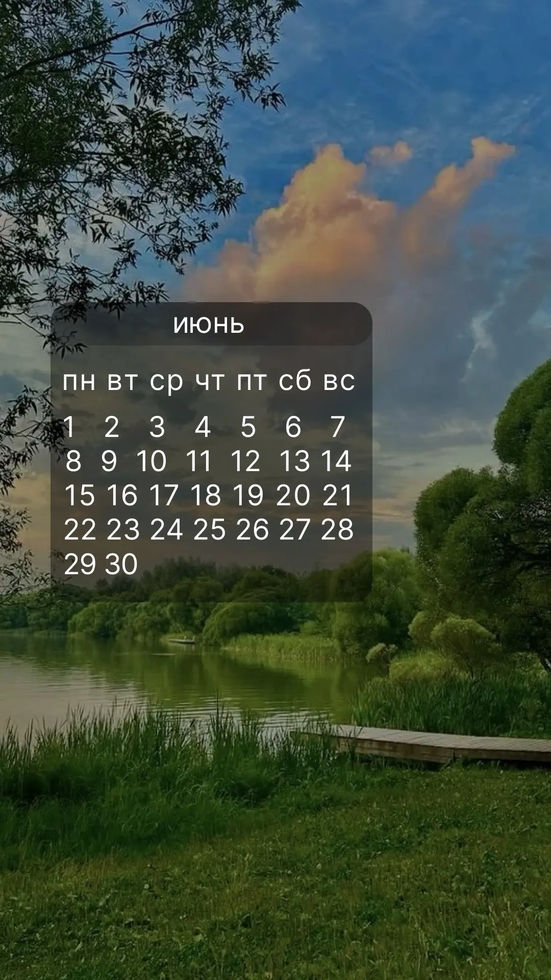 ❤️ Поздравляем с первым днем лета!