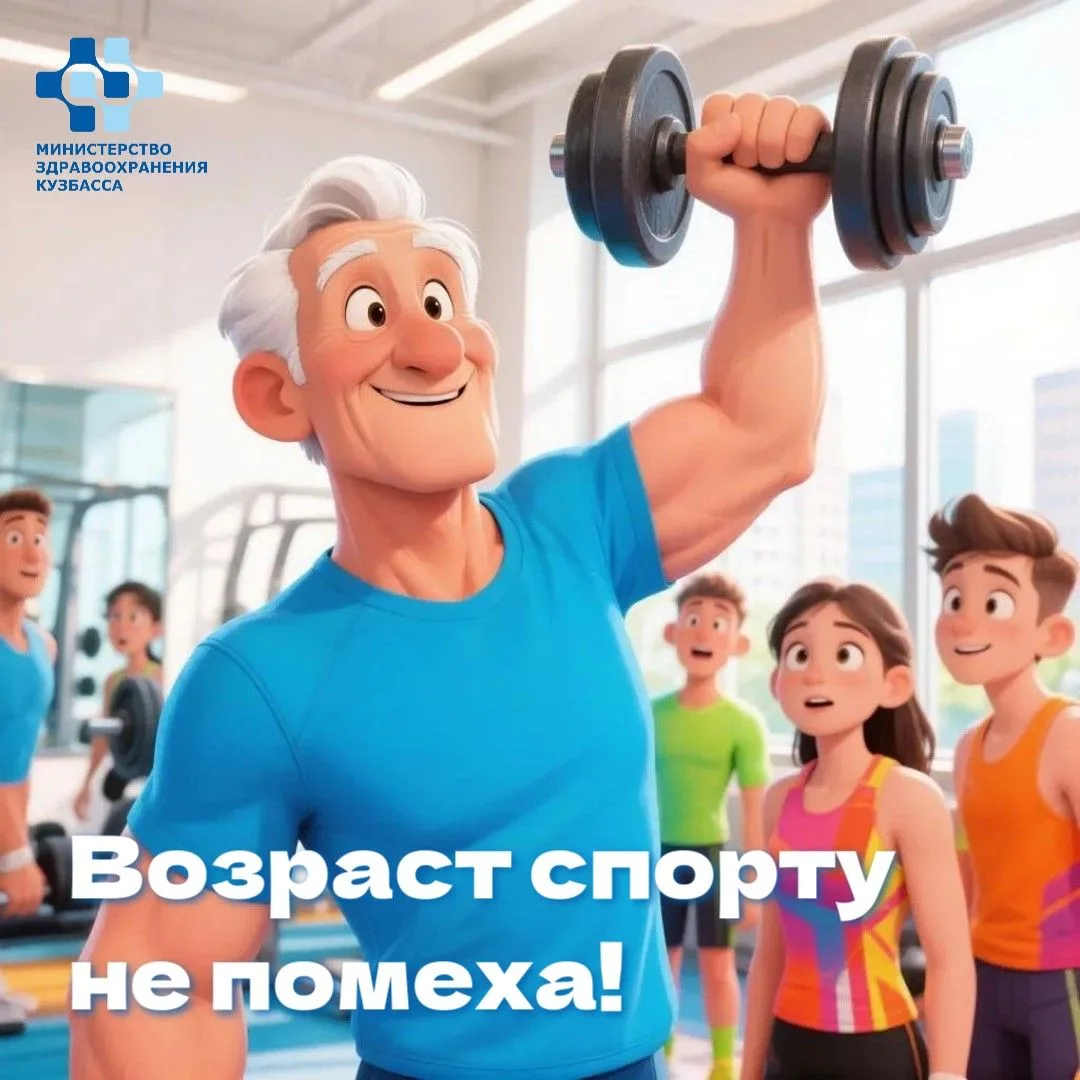 ❗️ Прямой путь к преждевременному старению — гиподинамия, недостаток физической активно...