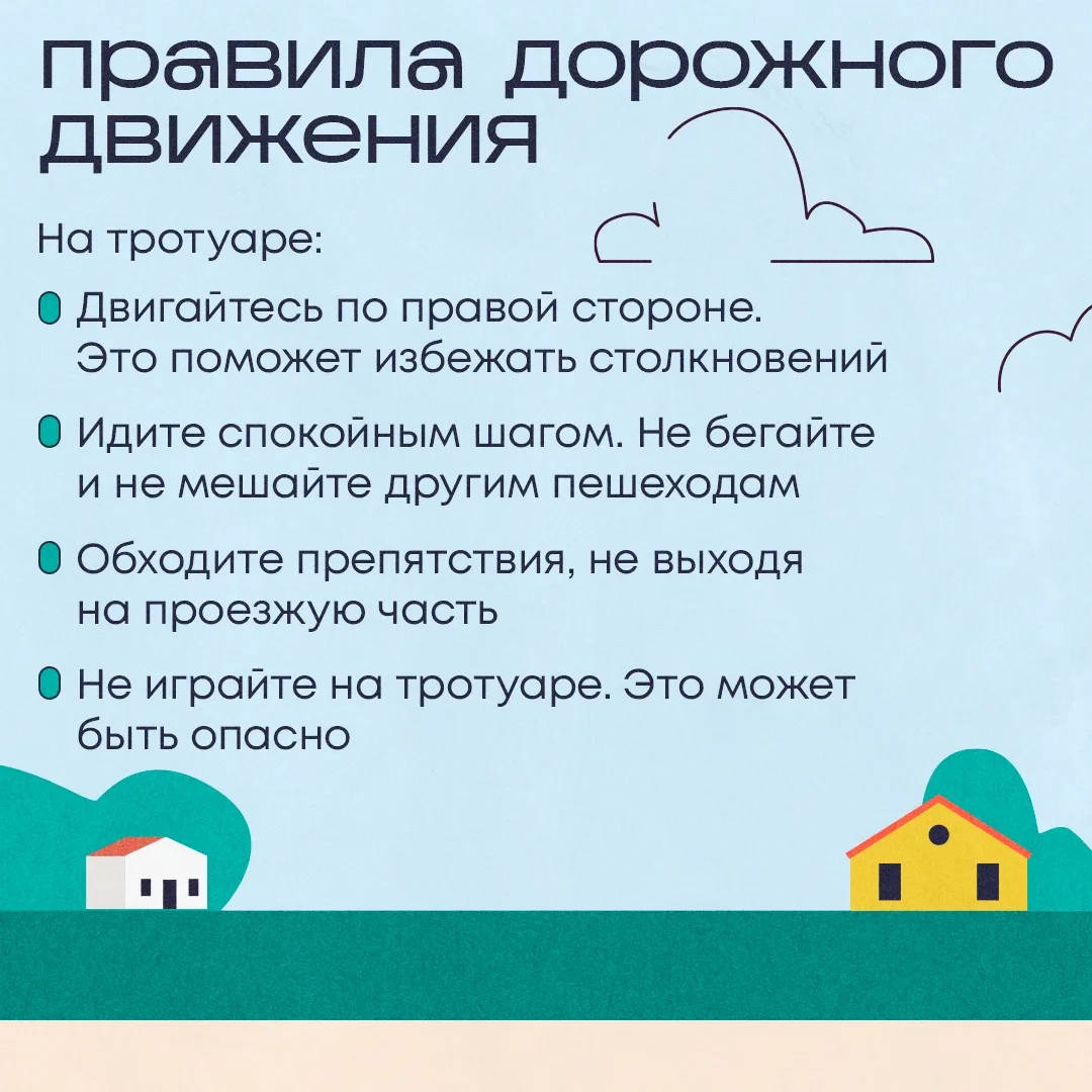 Каникулы — это маленькое приключение, где каждый день ведет к новым открытиям. Дороги с...