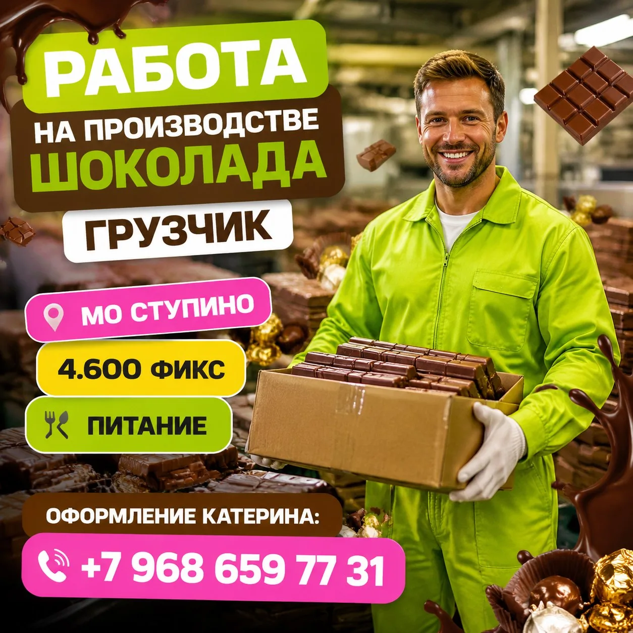 фото проживания⤵️