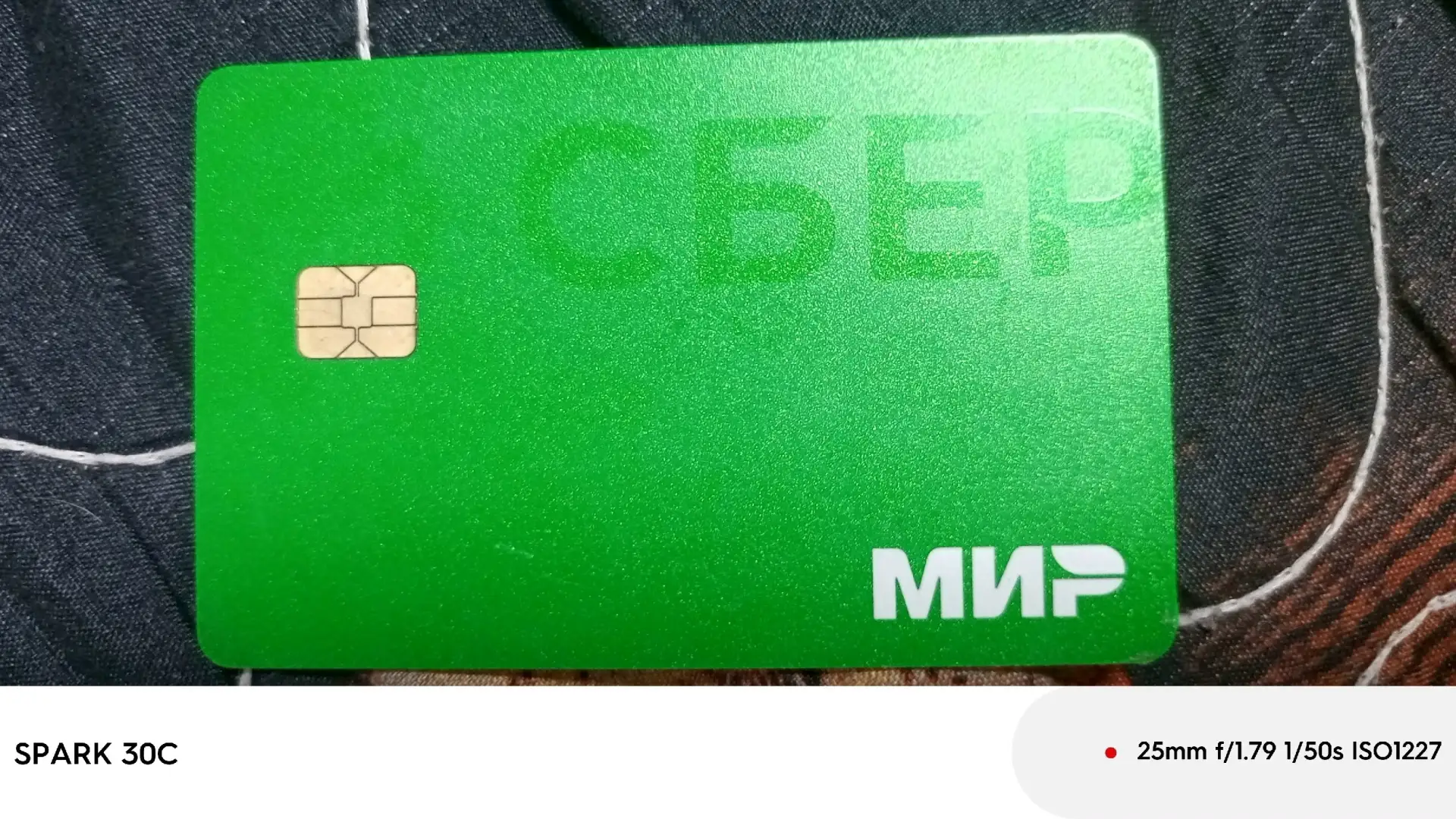 Найдена карта возле магазина колосок на первой! 89515276366