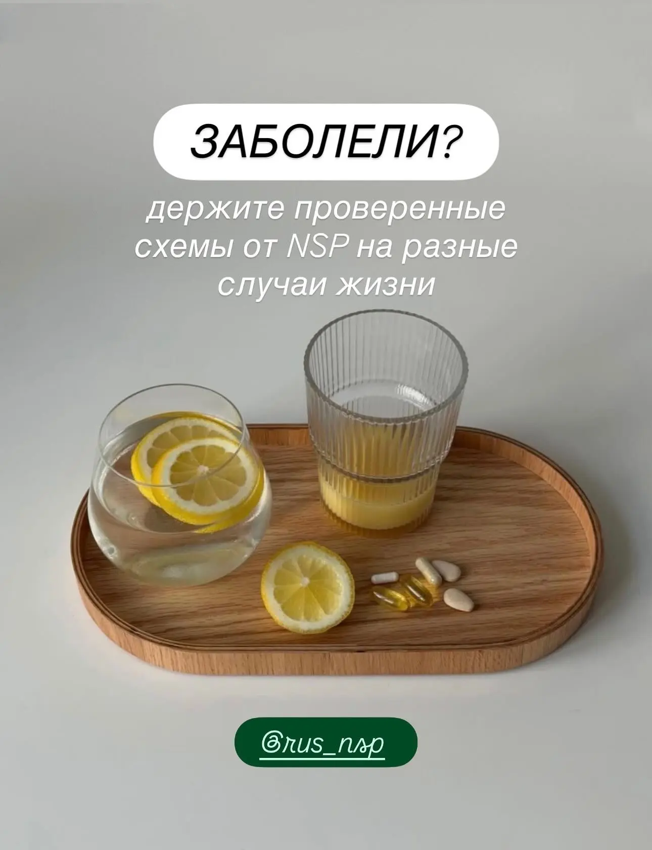 Мучает насморк, кашель, ангина?