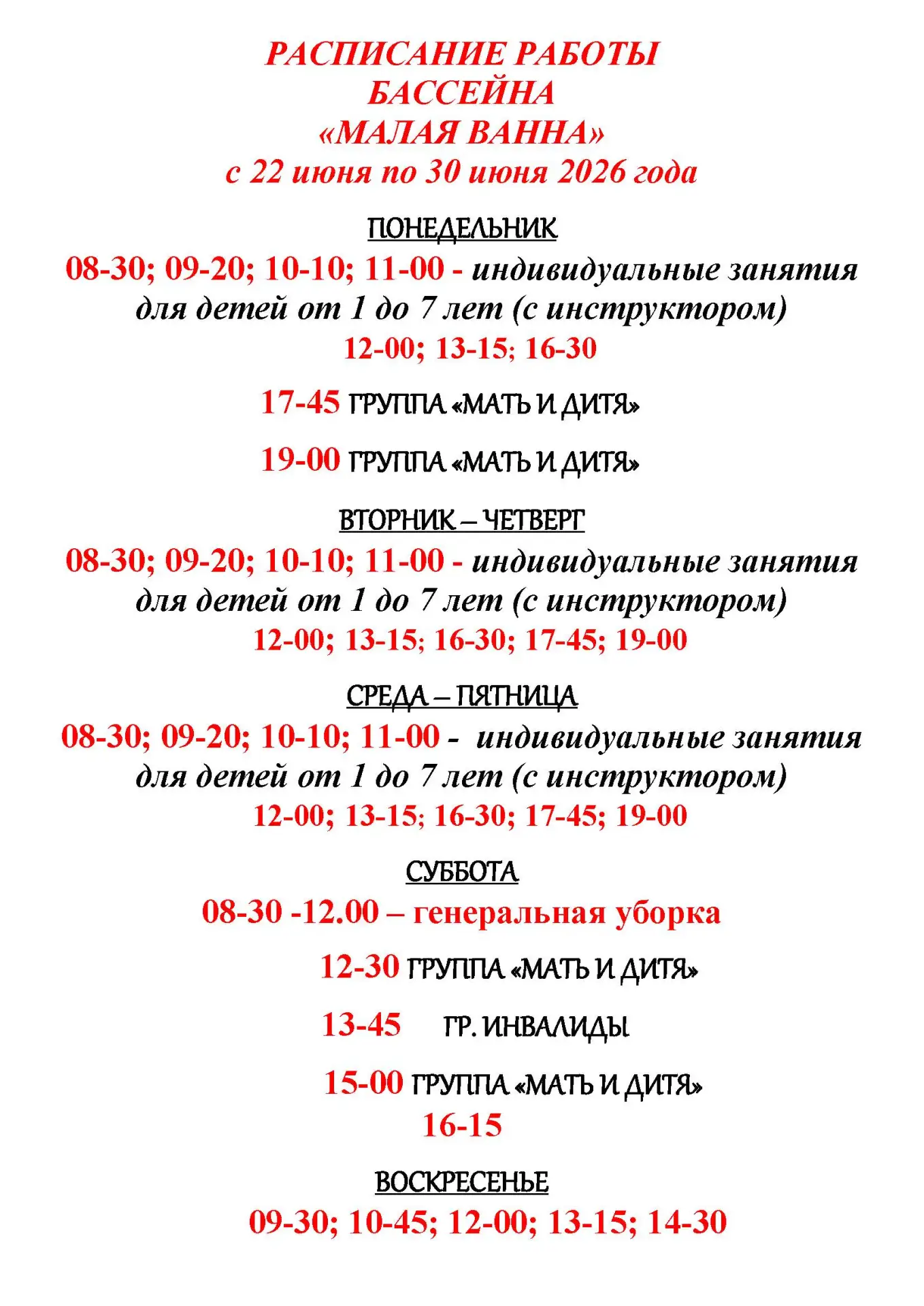 Медиа публикации
