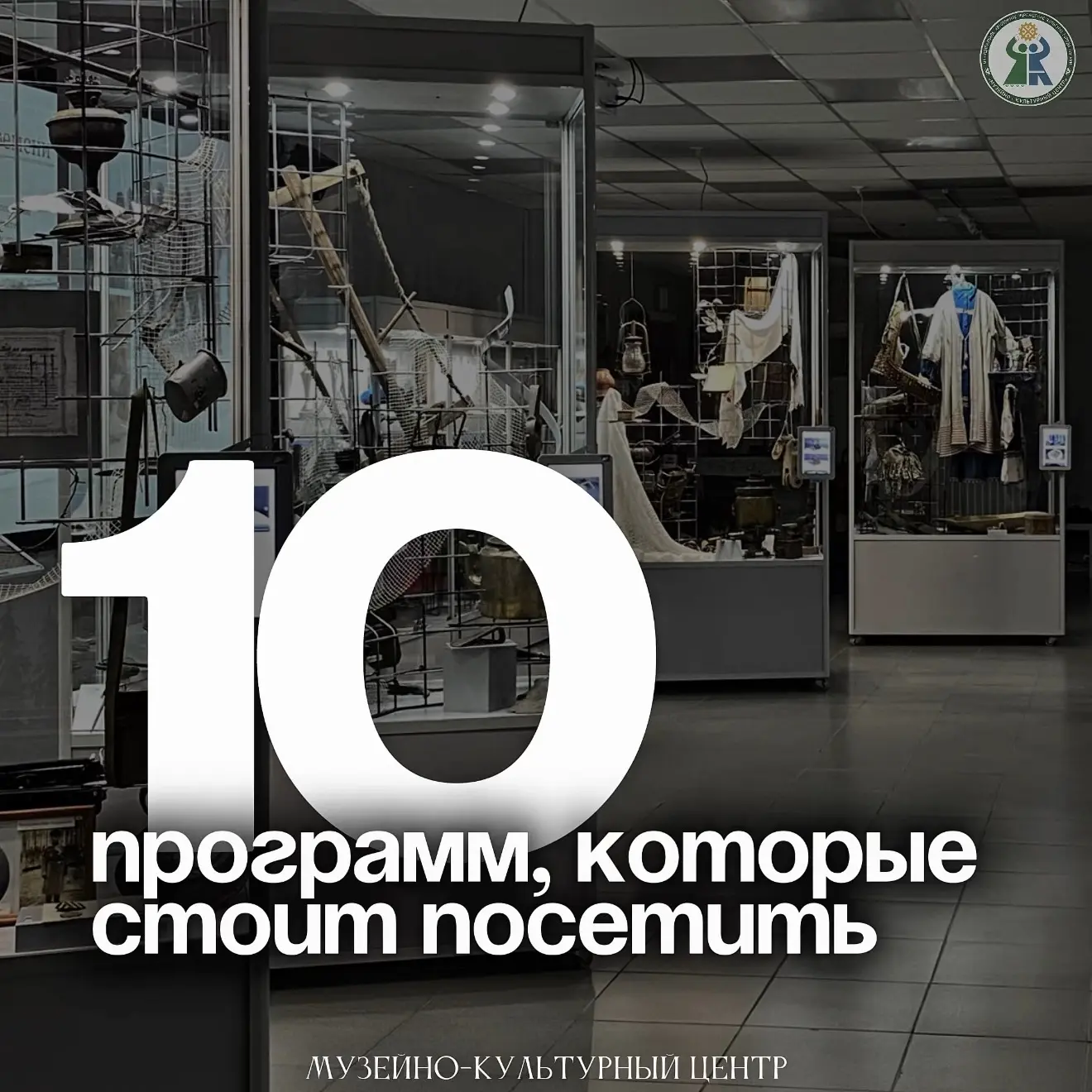 10 программ, которые стоит попробовать!