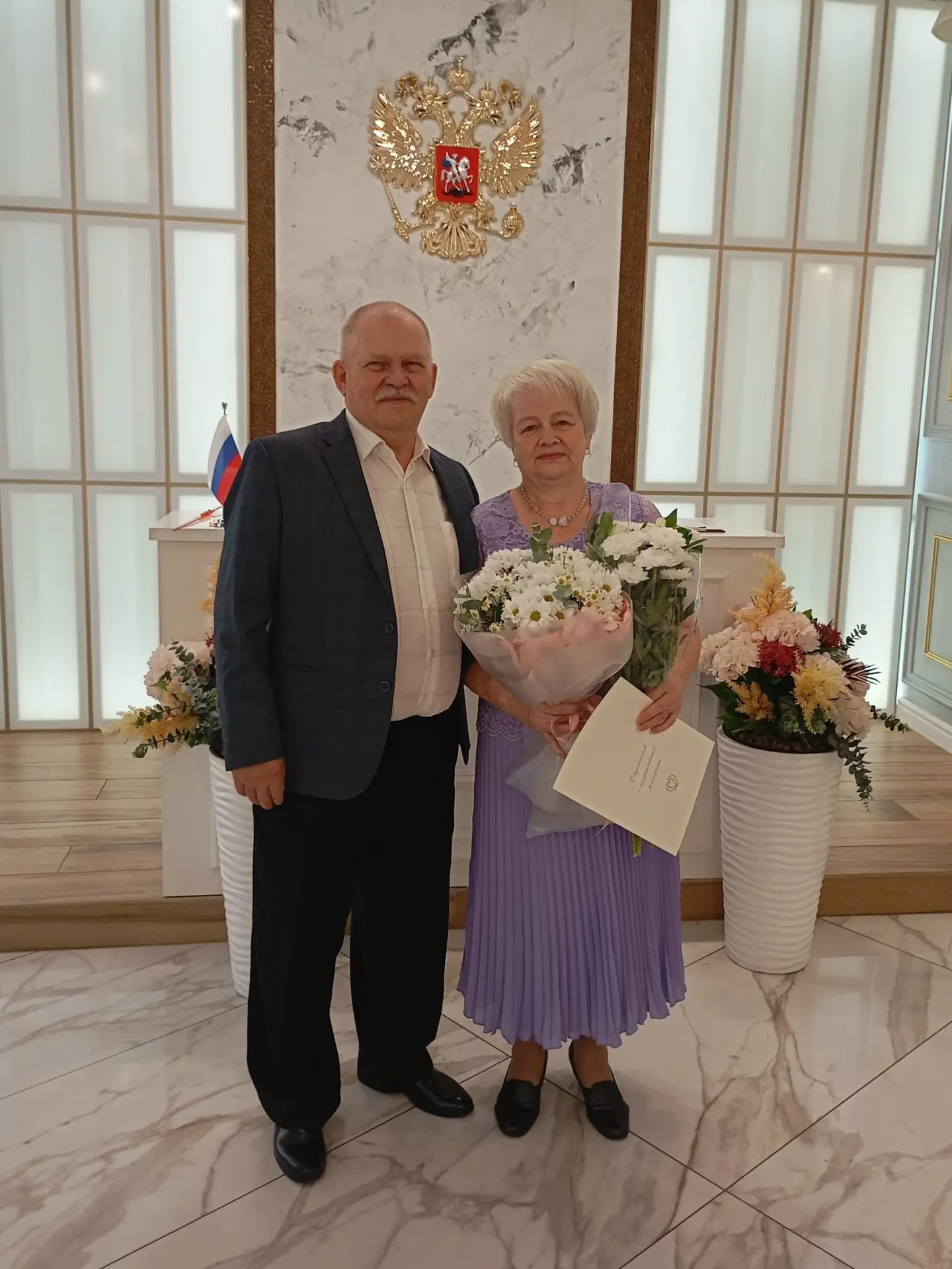 Золотой юбилей семейной жизни🌺