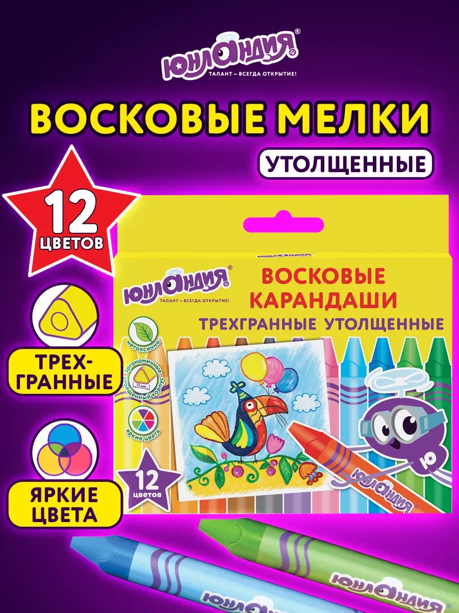 17:45  ТОВАР ЗАКОНЧИЛСЯ