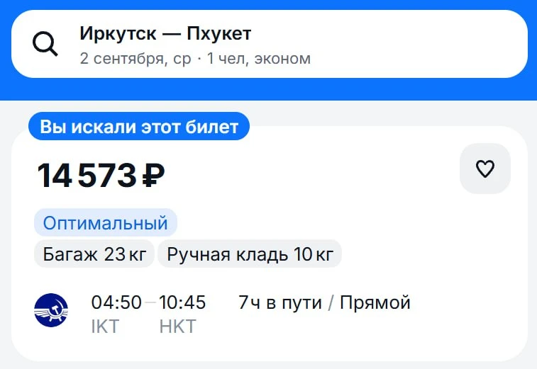 Кажется, началось...