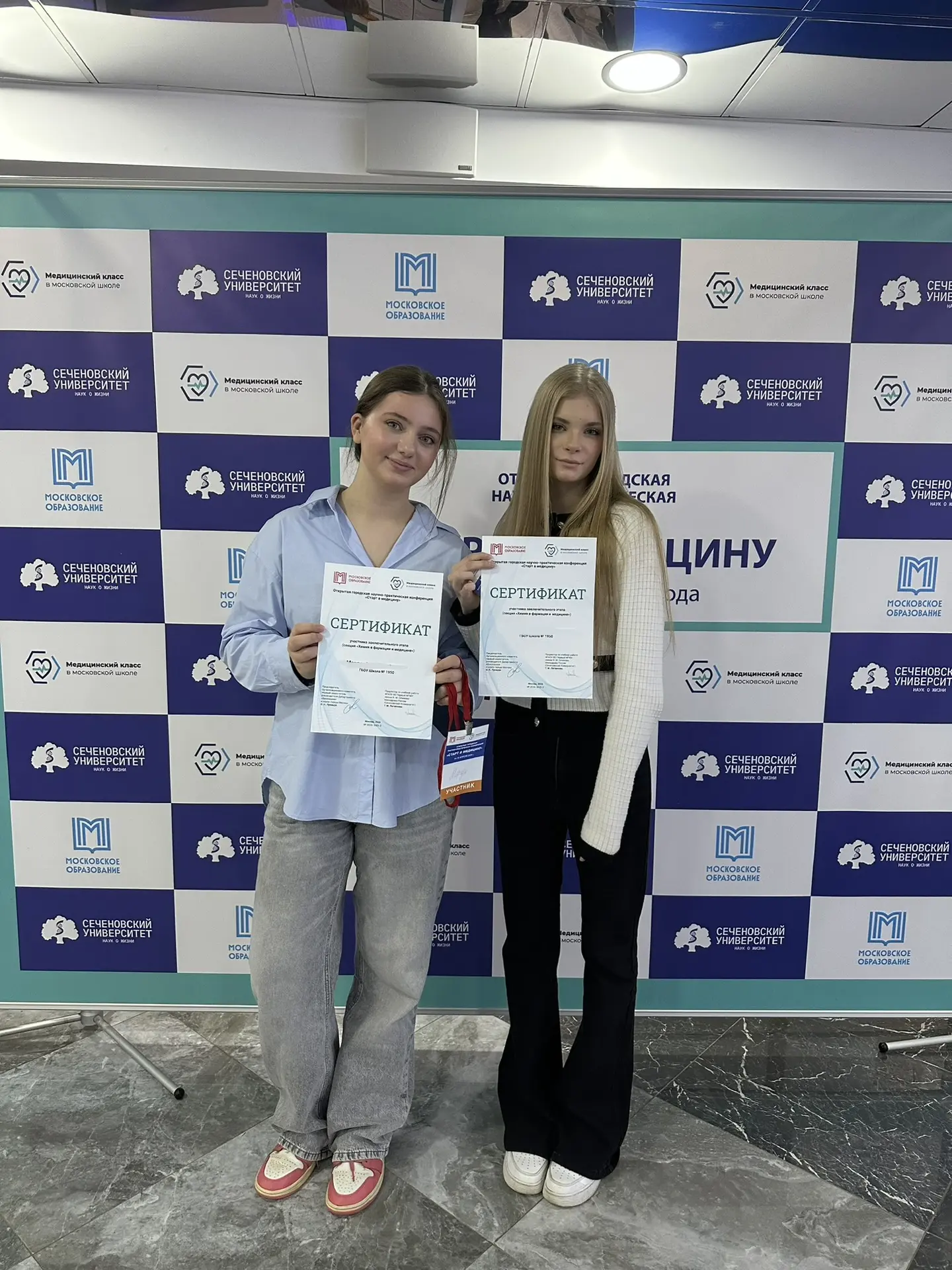 Старт в медицину 🏥  👩‍⚕️ Уже завтра завершается научно-практическая конференция «Старт в медицину» д