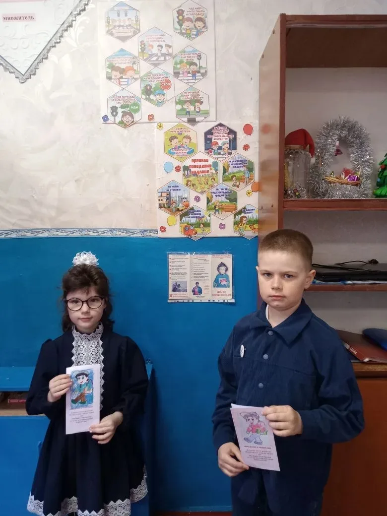 ❗Безопасные каникулы❗