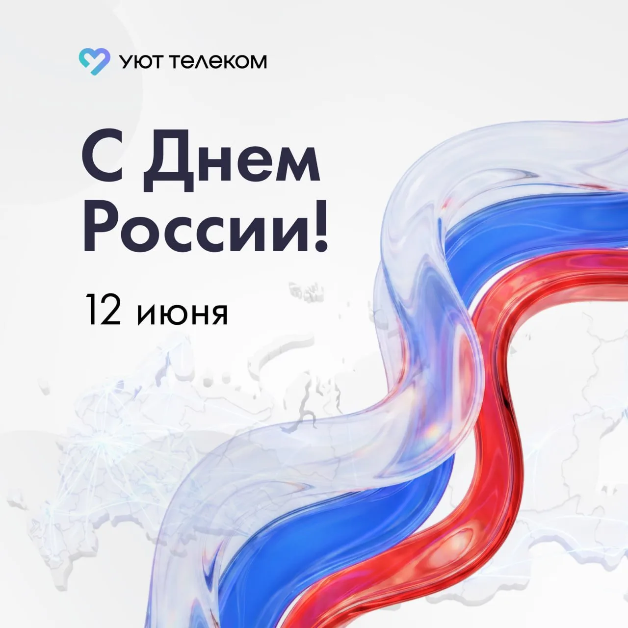 Россия — это 11 часовых поясов

Это миллионы дорог, леса, горы и бескрайние степи. Но, согласитесь, 