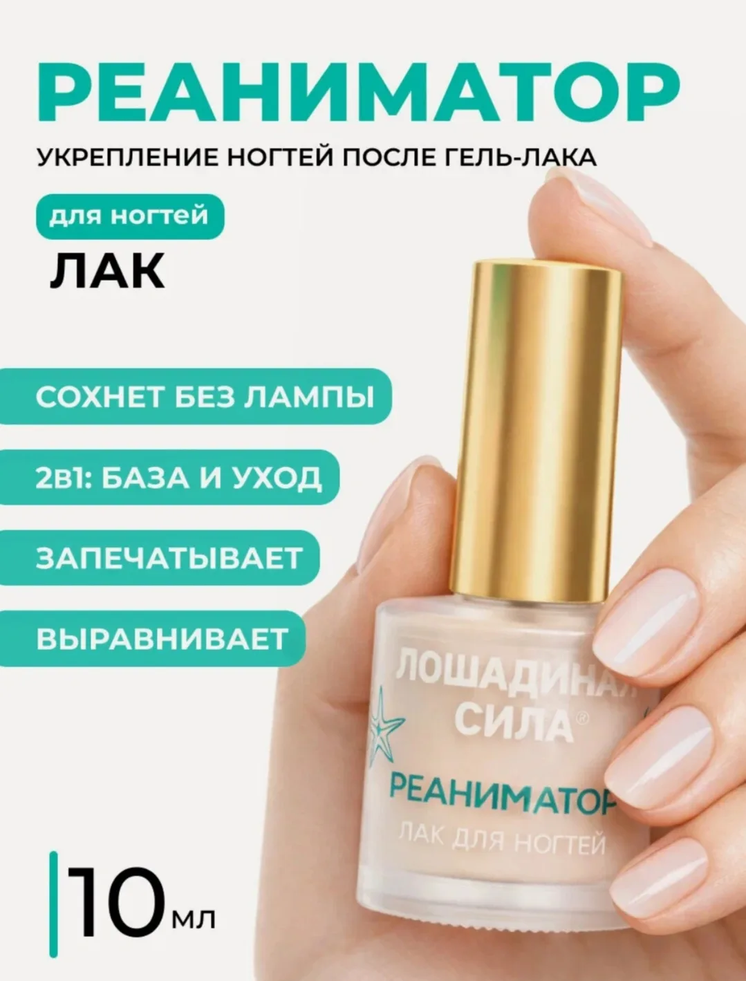 850 руб 240 руб 🔥