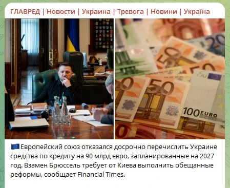 Просто в Европе уже поняли что не в коня корм.