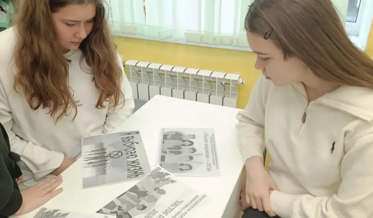 🚫 Мы за чистое и здоровое будущее! Наша гимназия принимает участие во Всероссийской межведомственной
