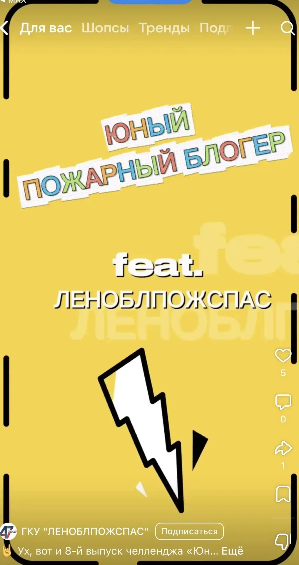 Медиа публикации