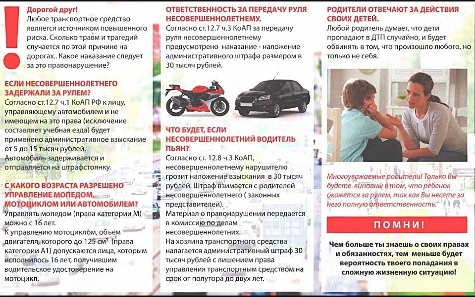 есовершеннолетнего в возрасте от 14 до 18 лет нет доходов или иного имущества, достаточ...