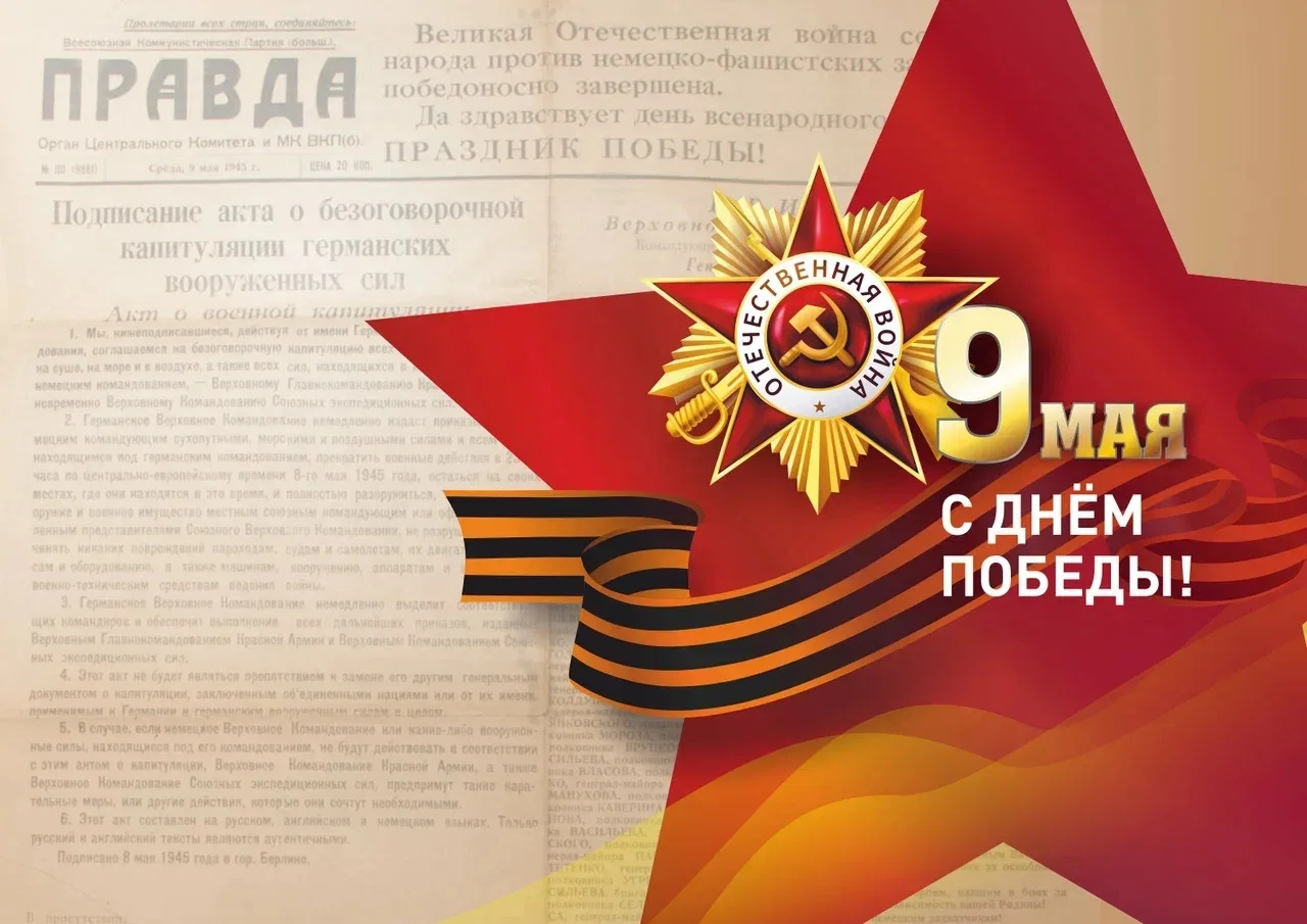 Дорогие слушатели!
