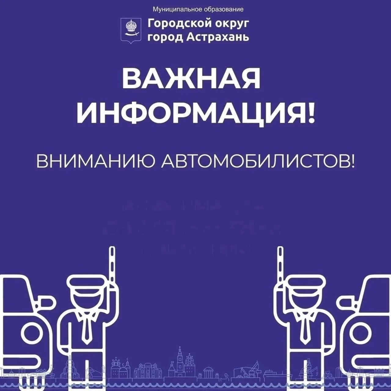 🚗 Перекрытие на Лейтенанта Шмидта к фестивалю