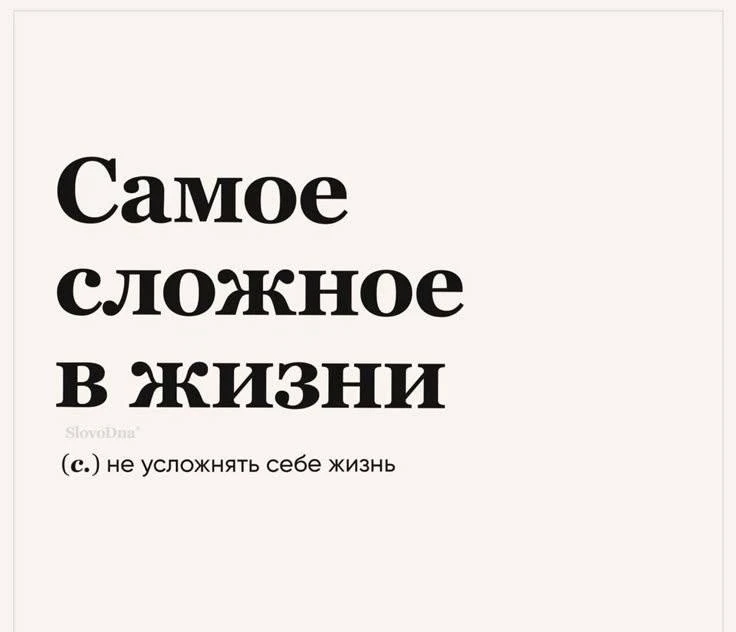 ПРО МАКАРОНЫ