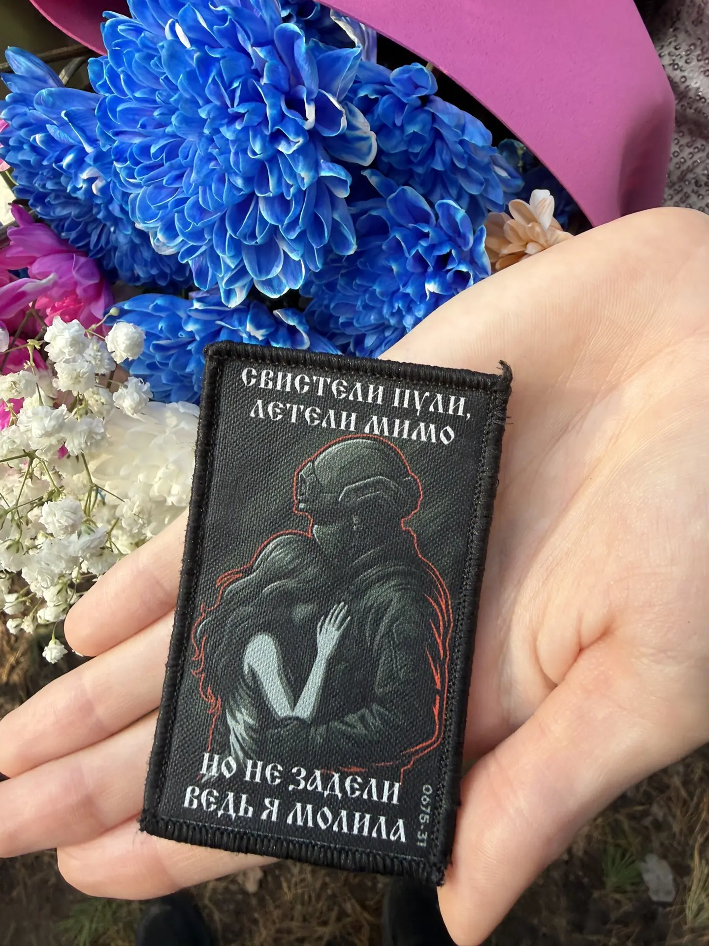 После концерта, на который мы заехали совершенно случайно, подошел боец и снял с рукава...