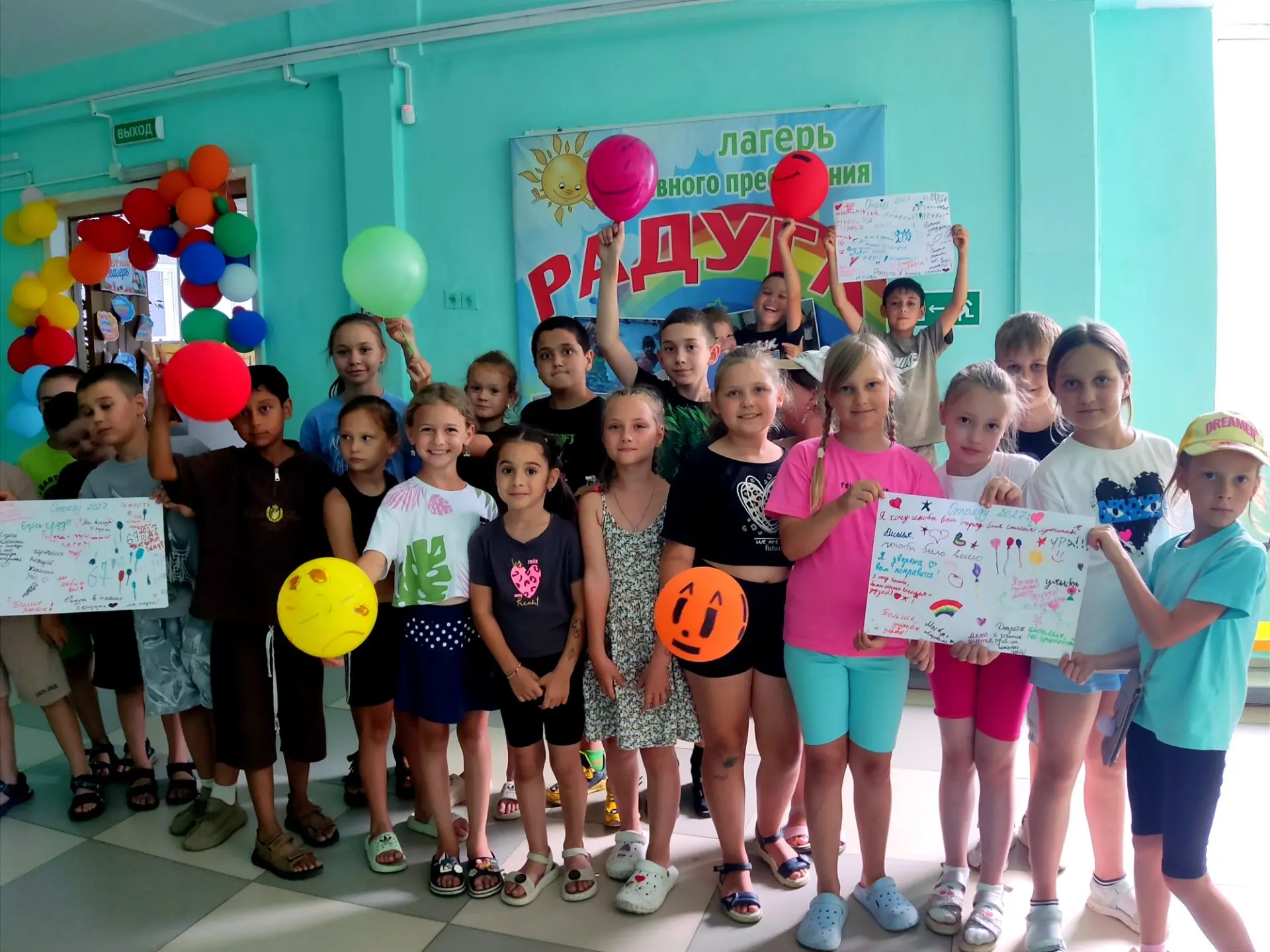 «Радуга» прощается, но не уходит навсегда! 🌈

Вот и пролетел наш 14-й день. Самый долгожданный и са