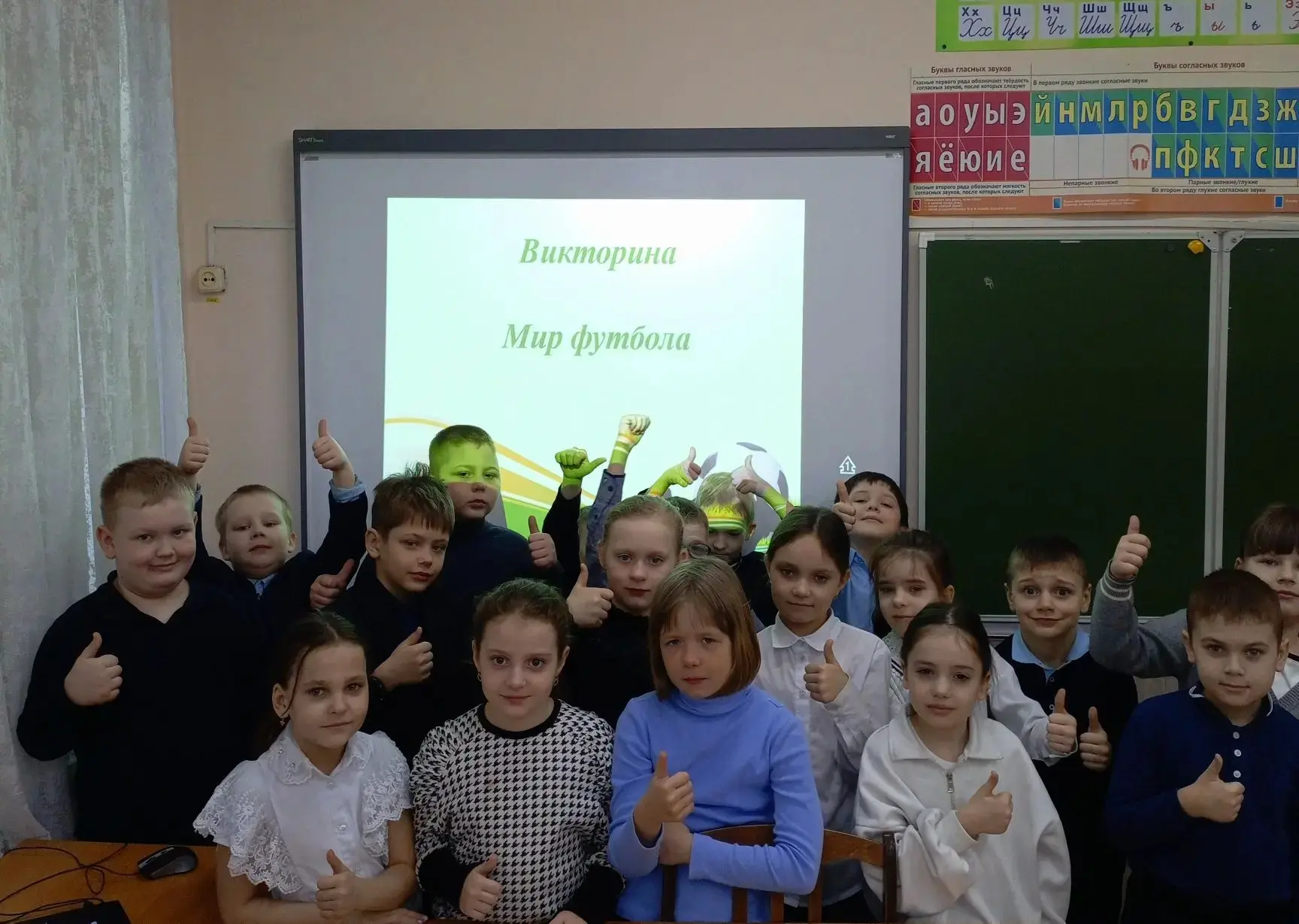 В рамках Всероссийского фестиваля "Футбол в школе" для учащихся 2-4 классов МБОУ СОШ 15 была проведе