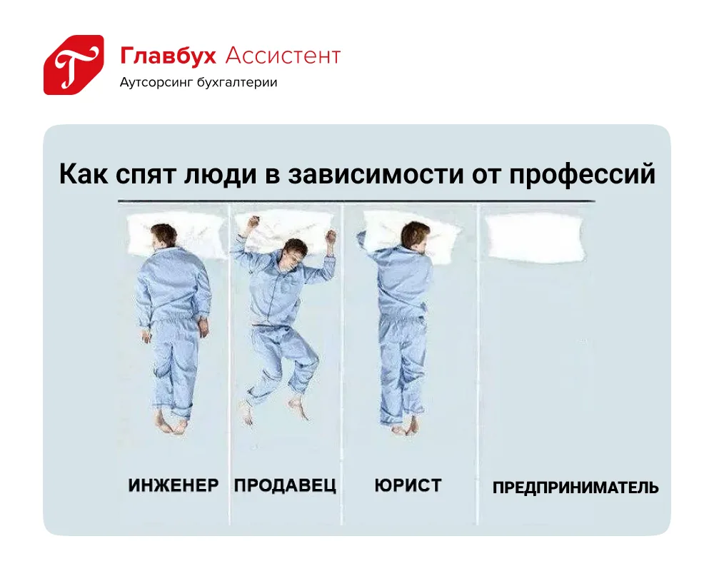 #юмор
