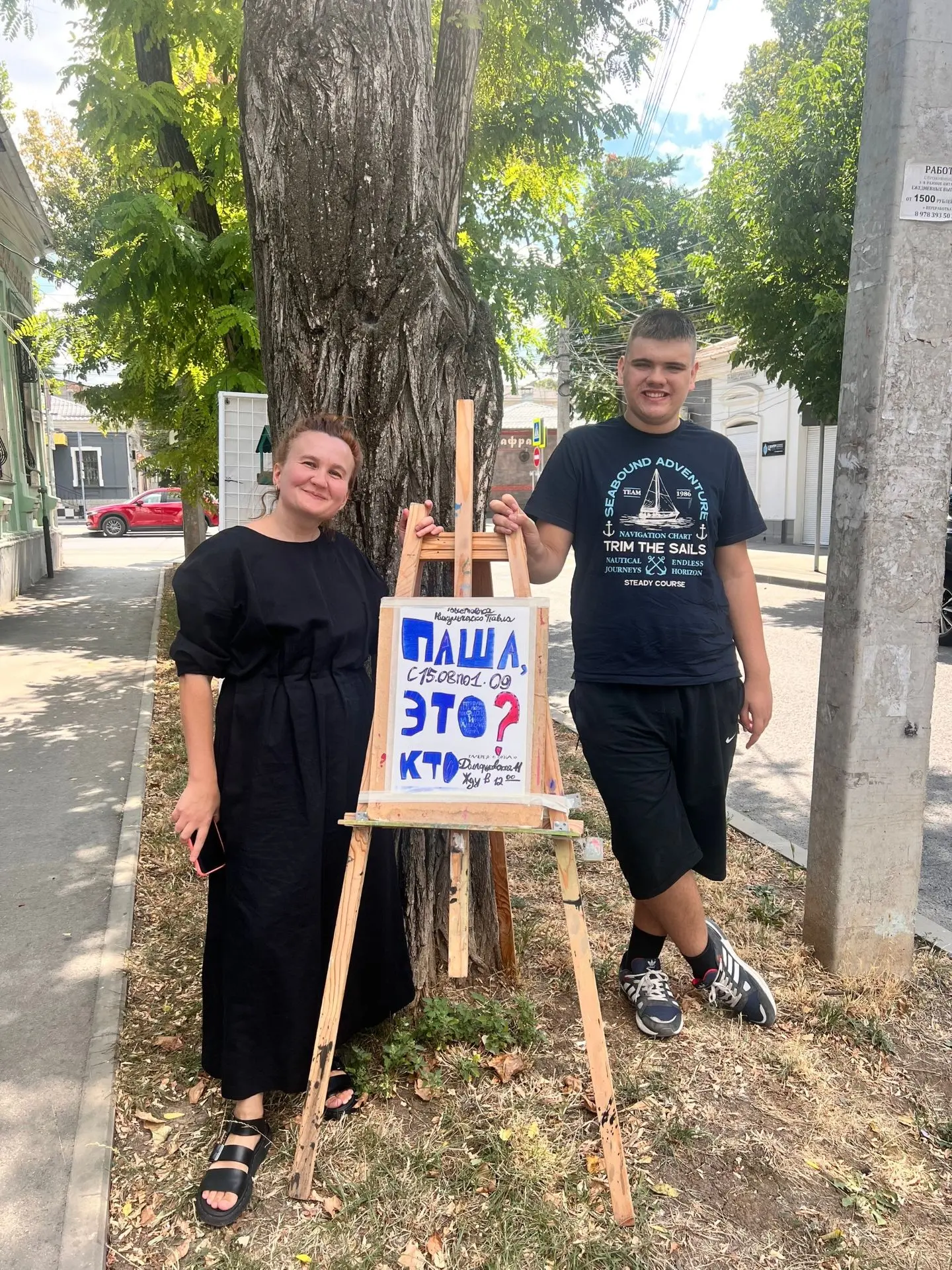 Выставка Павла Никульченко - художника-аутиста.