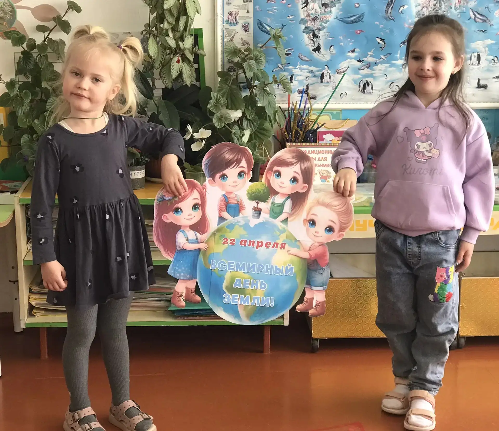Смотрю на глобус-