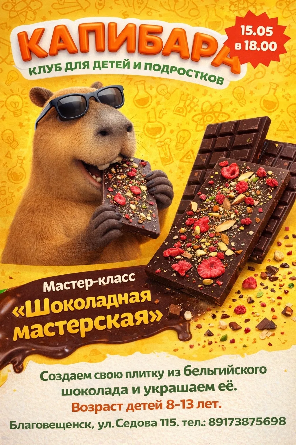 Такие вкусняшки не стоит пропускать 😌🥰😋