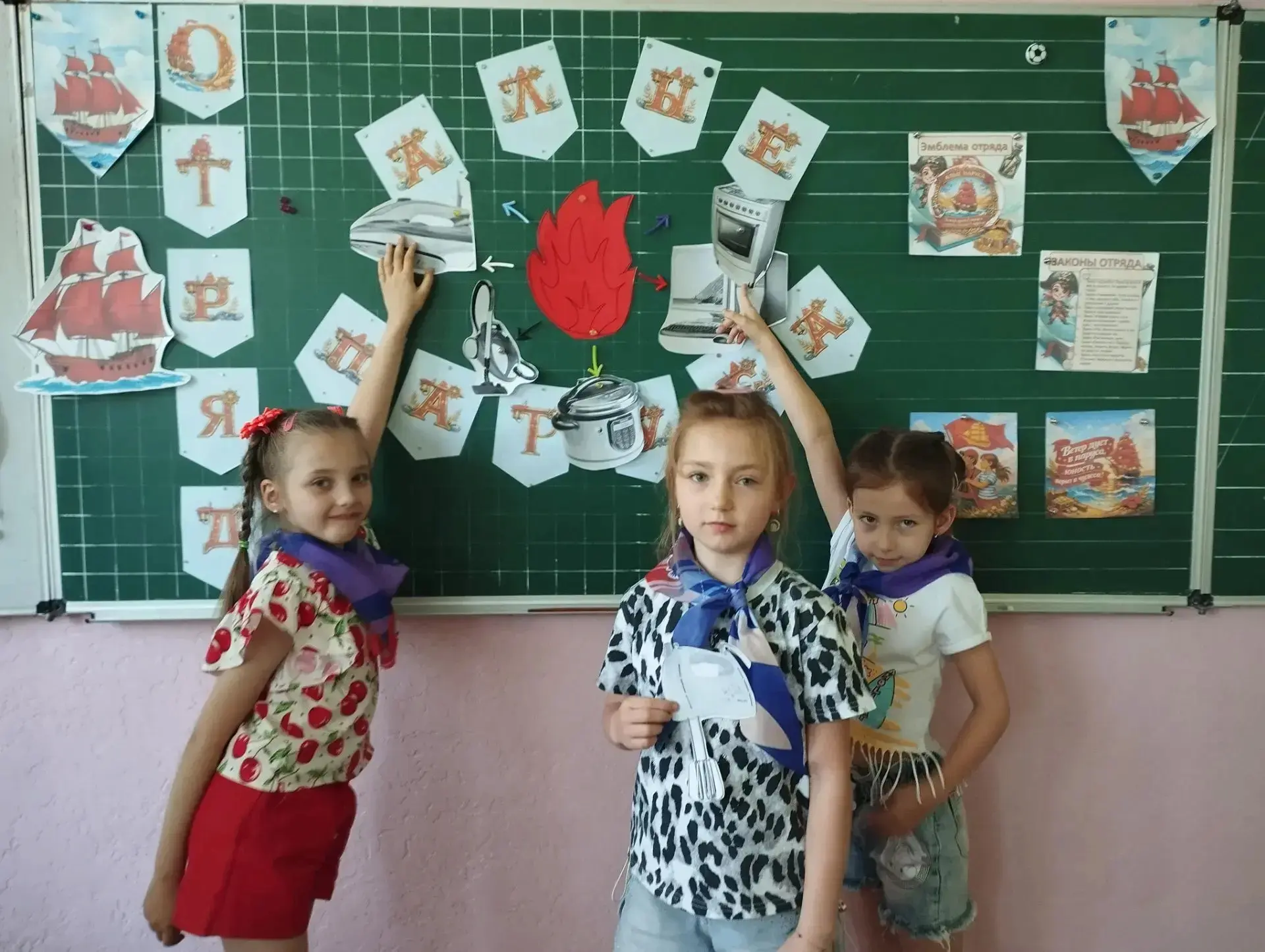 Воспитанники пришкольного лагеря «Планета детства»  ГБОУ «Лицей "Олимп» г.о.Харцызск» отправились на