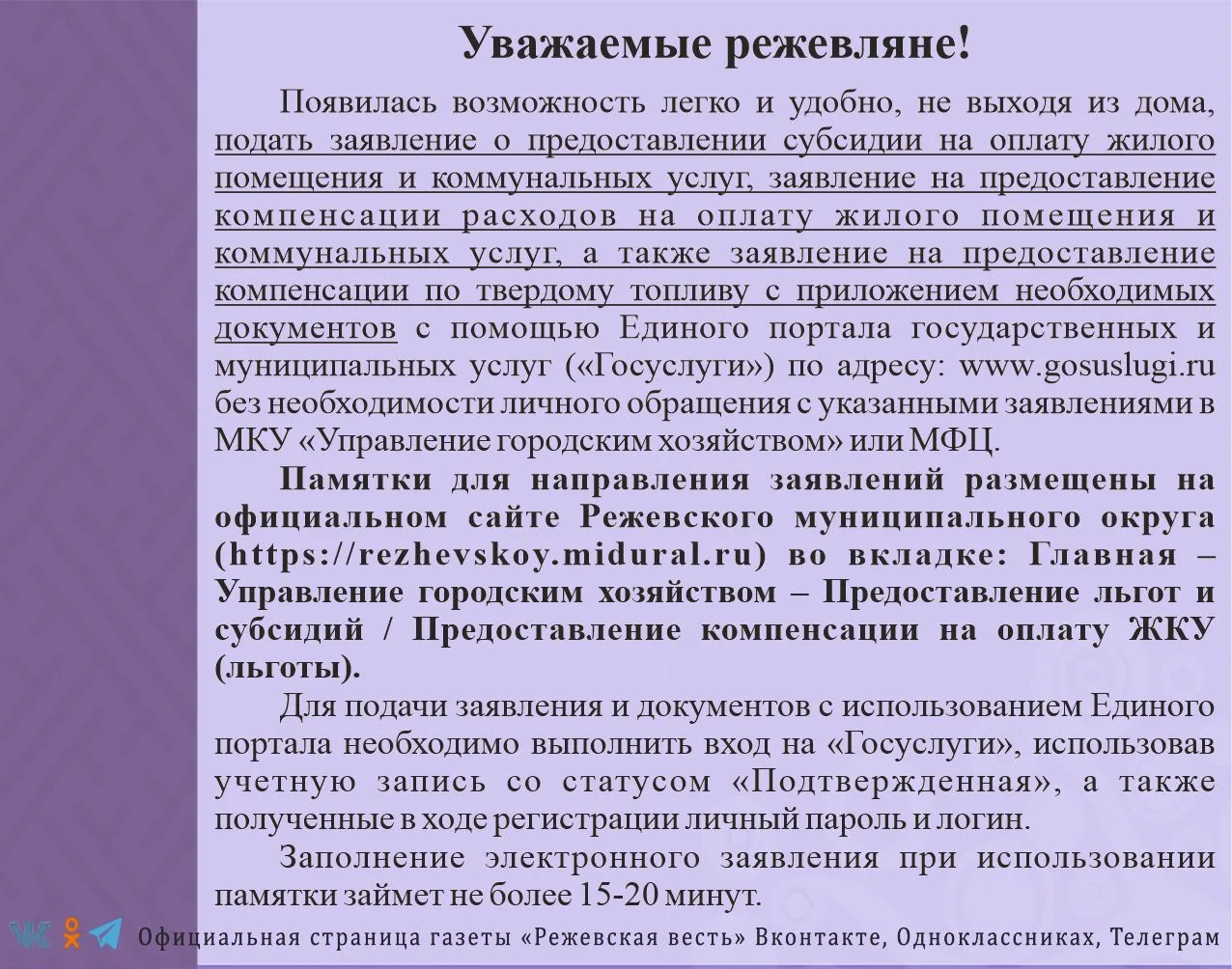 В случае возникновения вопросов при заполнении заявления просим обращаться к специалистам отдела по 