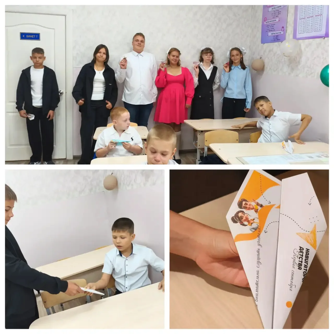 «Самолётики — навигаторы детства»: полёт к мечтам начинается сегодня!