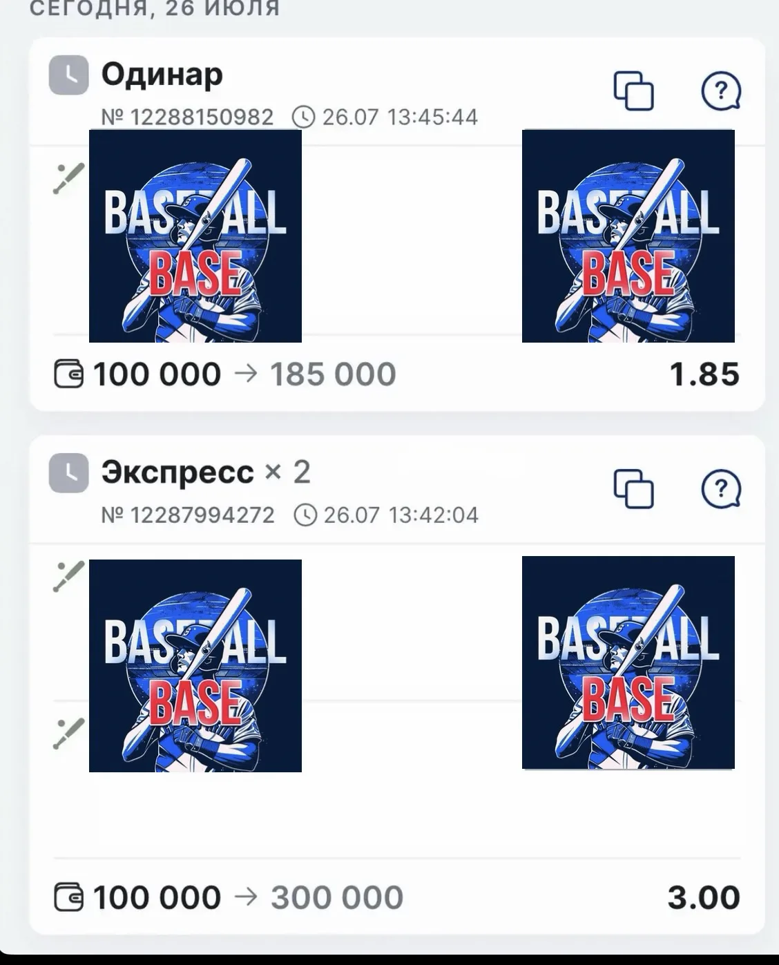 ⚡️Продолжаем уничтожать бука на бейсболе⚡️

За последние дни мы с вами забрали, все эти отчеты выше 