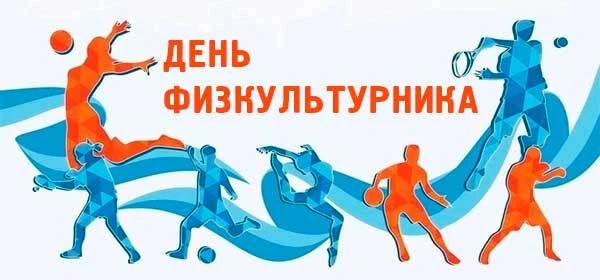 Друзья, всех, кто проводит лето в Москве, школьный спортивный клуб «Гепард» ждёт 8 и 9 августа на ма