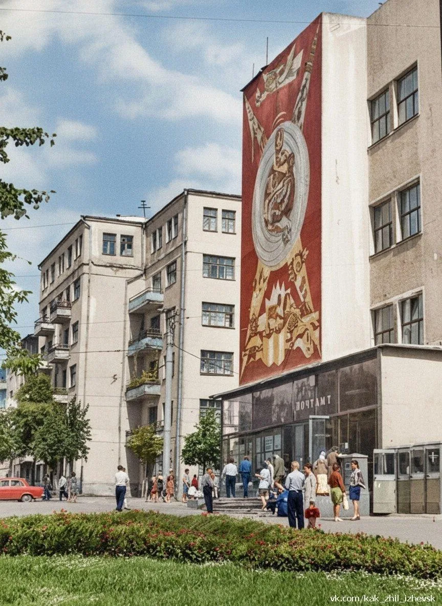 Архивное фото: перекрёсток Советской и Карла Маркса в 1970-х выглядел так.