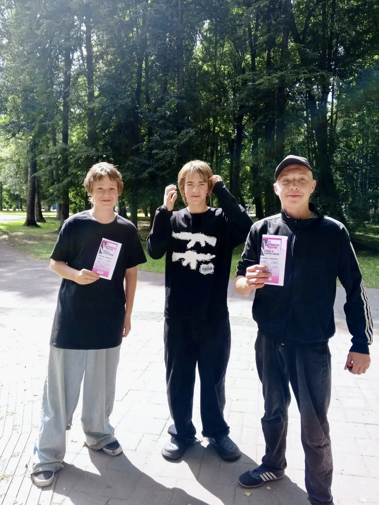 Медиа публикации