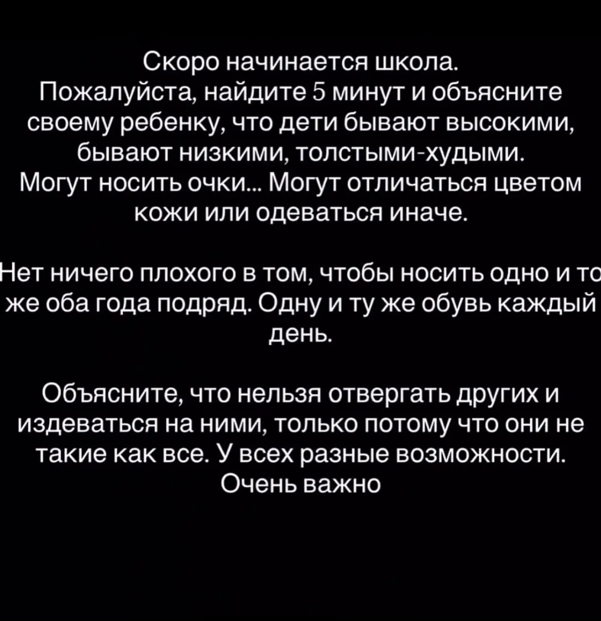 На заметку!!!