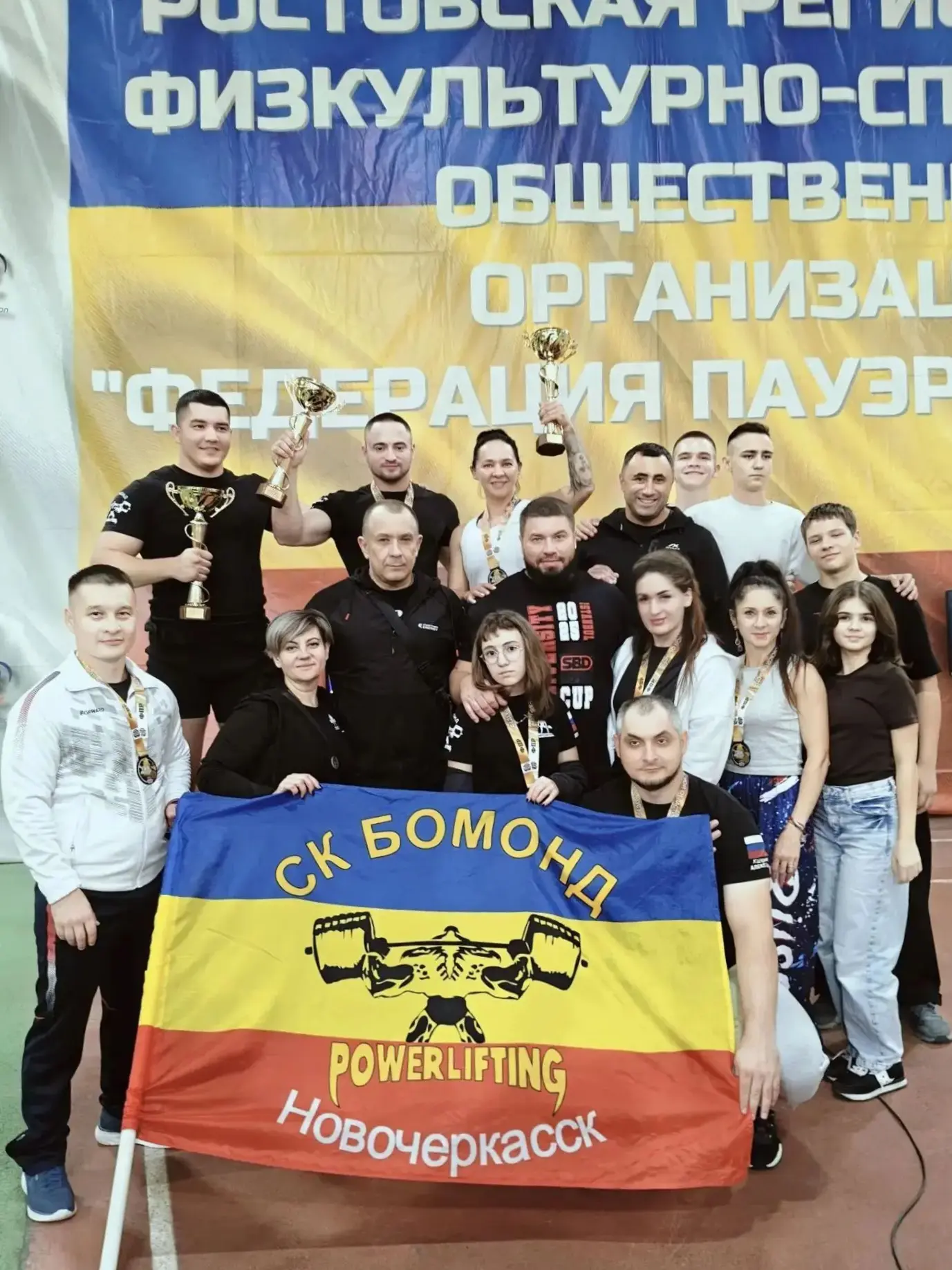 🔥 Ростов-на-Дону в минувшие выходные стал центром силовой борьбы: здесь прошёл открыты...