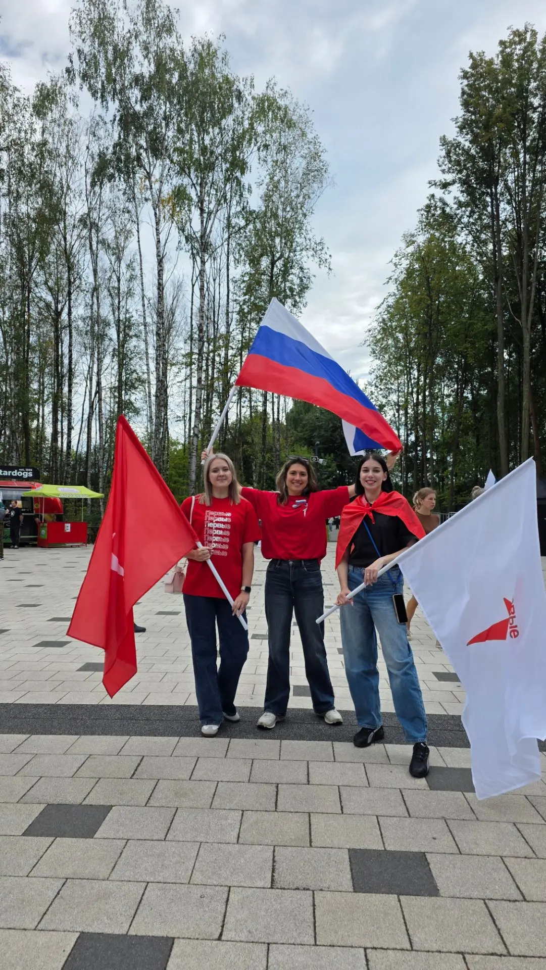 🇷🇺ДЕНЬ ГОСУДАРСТВЕННОГО ФЛАГА🇷🇺