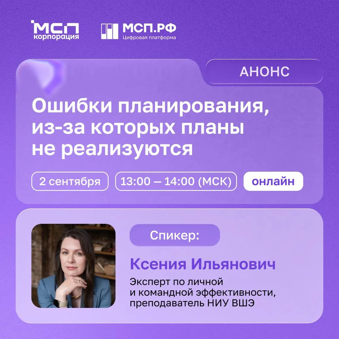 ❓Почему ваши списки дел не работают и про что забывают 95% людей?