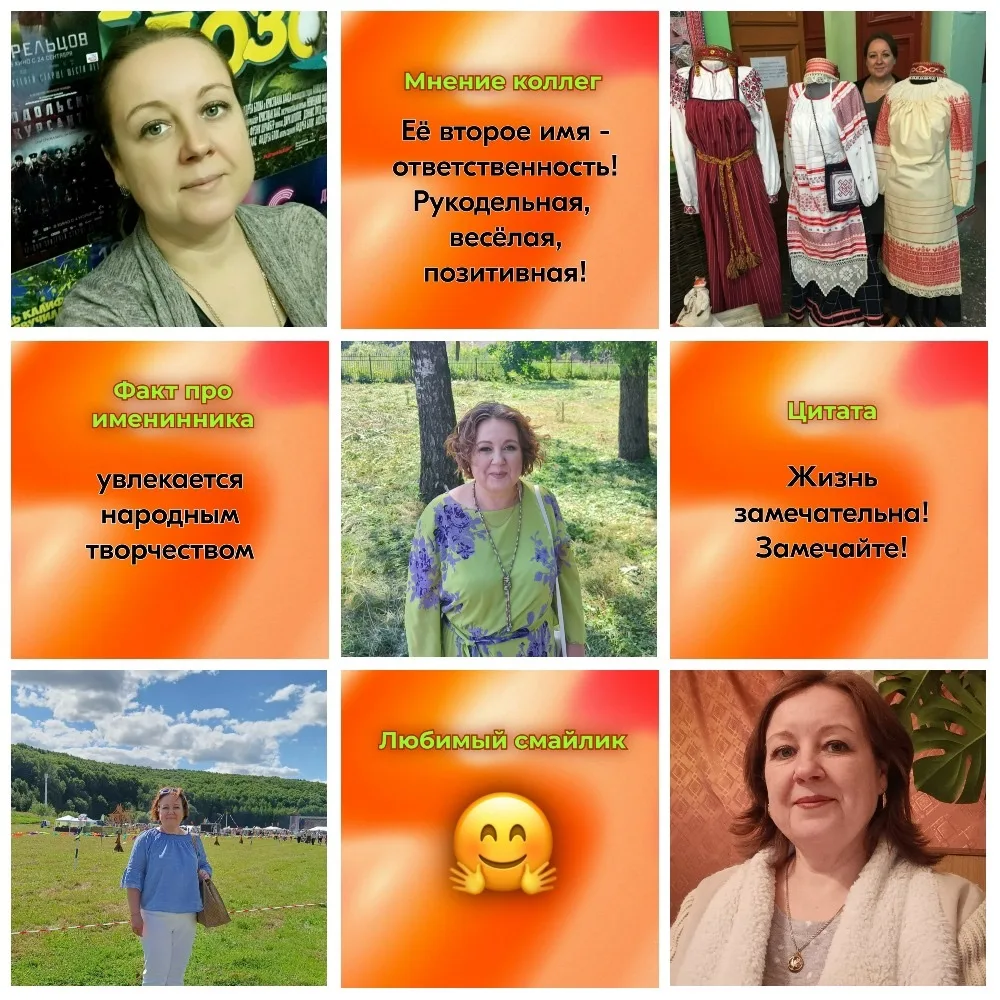 🎉 С ДНЁМ РОЖДЕНИЯ! 🎉