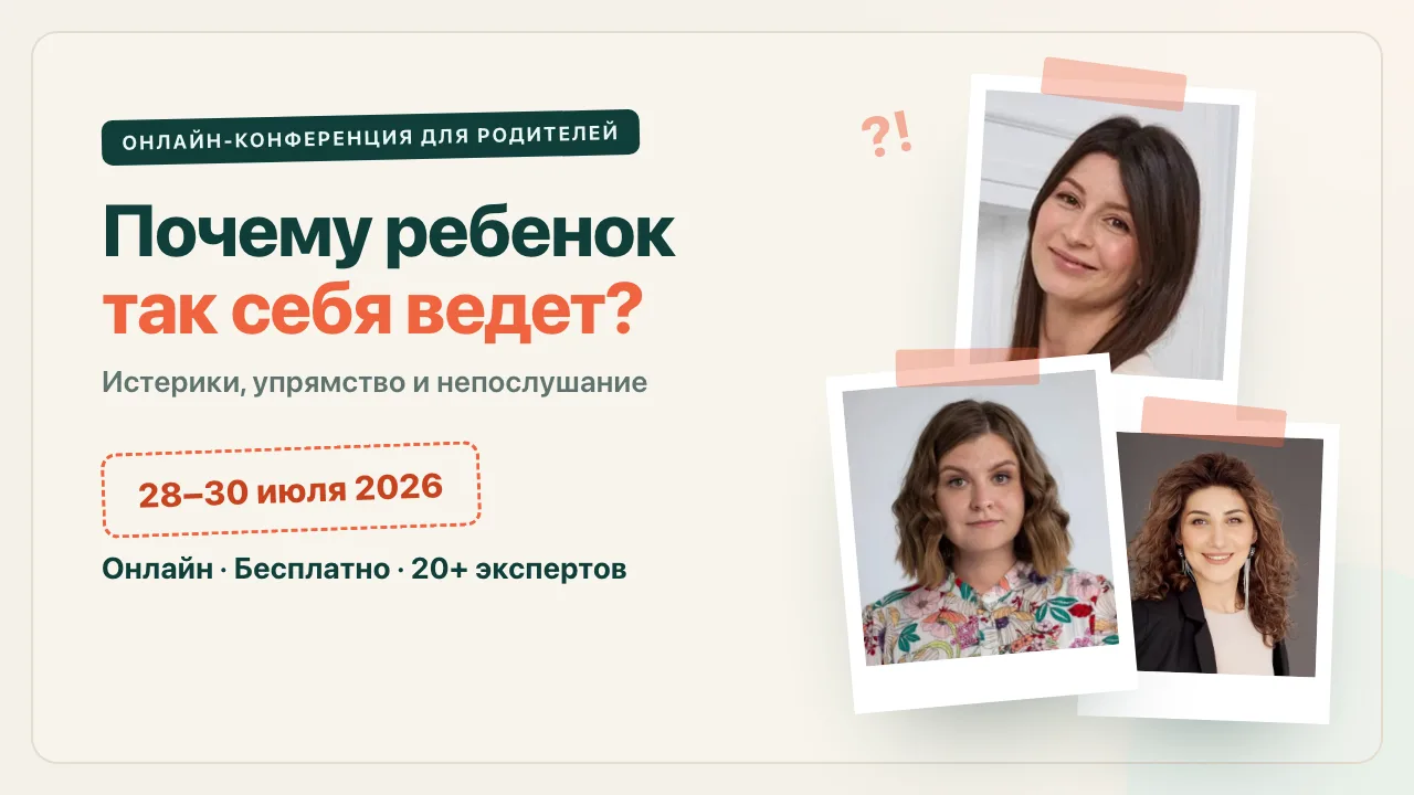 🌙 Первый день закончился

Восемь выступлений про то, что стоит за истерикой: от границ в магазине д