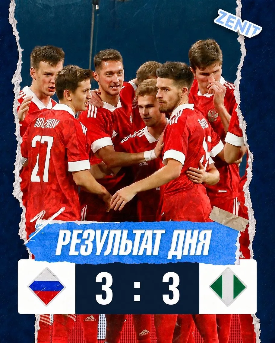 🇷🇺 УПУСТИЛИ ПОБЕДУ В САМОЙ КОНЦОВКЕ 🔥 3:3 🔥