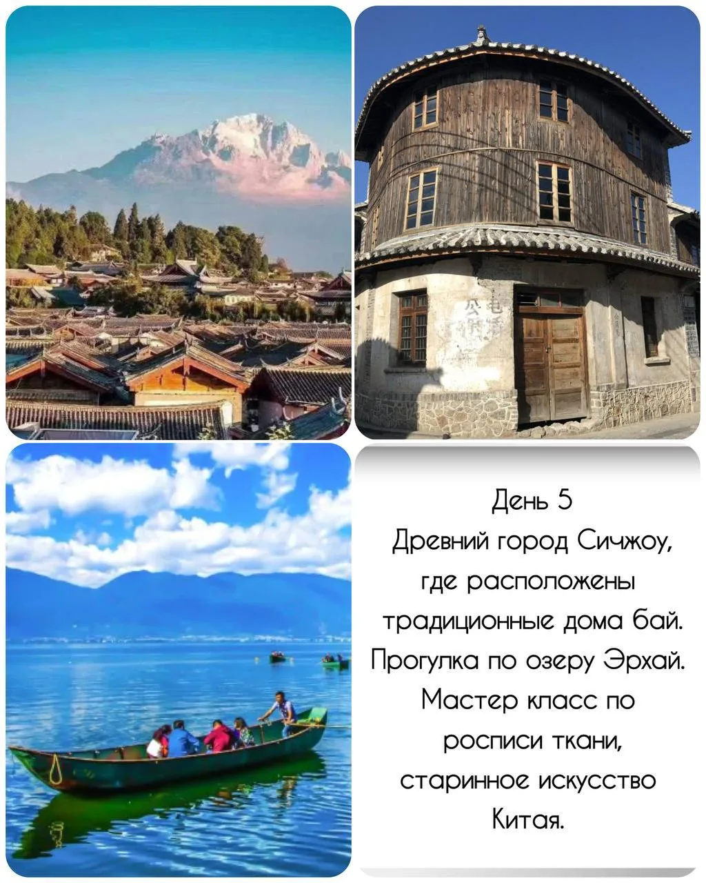 САМАЯ КРАСИВАЯ ПРОВИНЦИЯ КИТАЯ 🇨🇳   После месяца в Китае в сентябре этого года, вернувшись, я начала