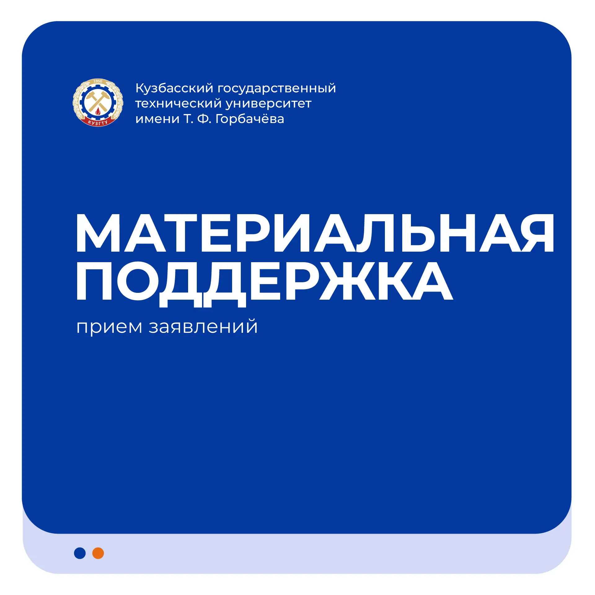 👋 Если вы столкнулись с трудной жизненной или финансовой ситуацией, не оставайтесь с п...