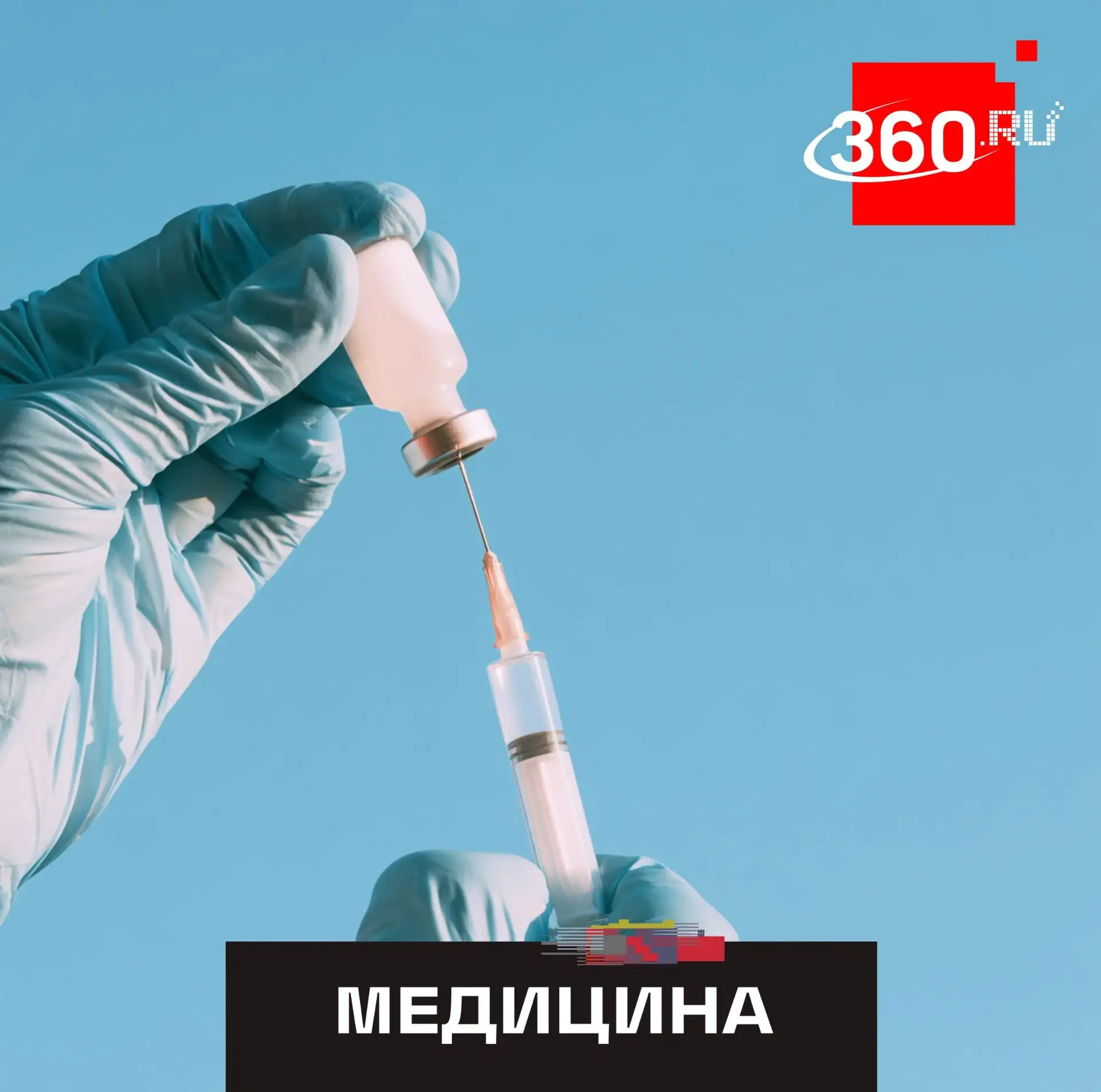 Календарь прививок расширят в России с 2027 года.